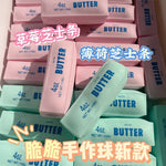 Butter Stick Squishy Fidget Toy