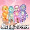 Kawaii Squeeze Toy